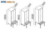 Шкафы для раздевалки на разных лавках (скамейках)